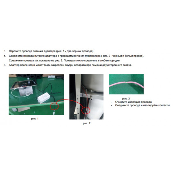 UV лампа в комплекте для пурифайеров. V42-U4L и V42-R4L